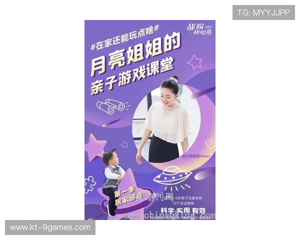 罗振宇亲子互动指南 100个陪孩子玩的创意游戏助力家庭亲密关系